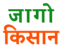 jago kisan photoroom