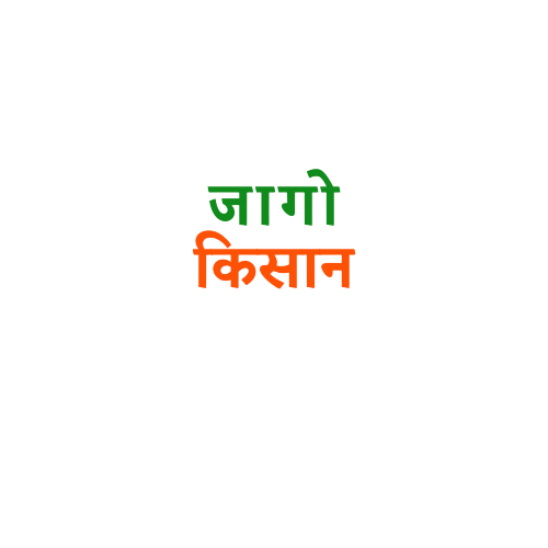 jago kisan photoroom